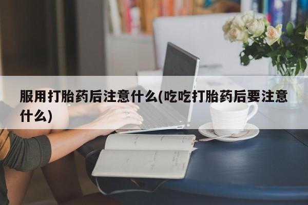 第238页