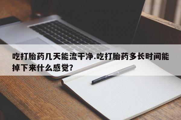 第230页