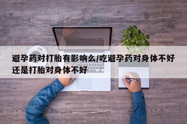 私人卖打胎药微信号资讯